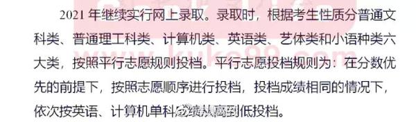 征集志愿怎么報名_志愿征集報名人數河北2022_志愿征集報名表怎么填