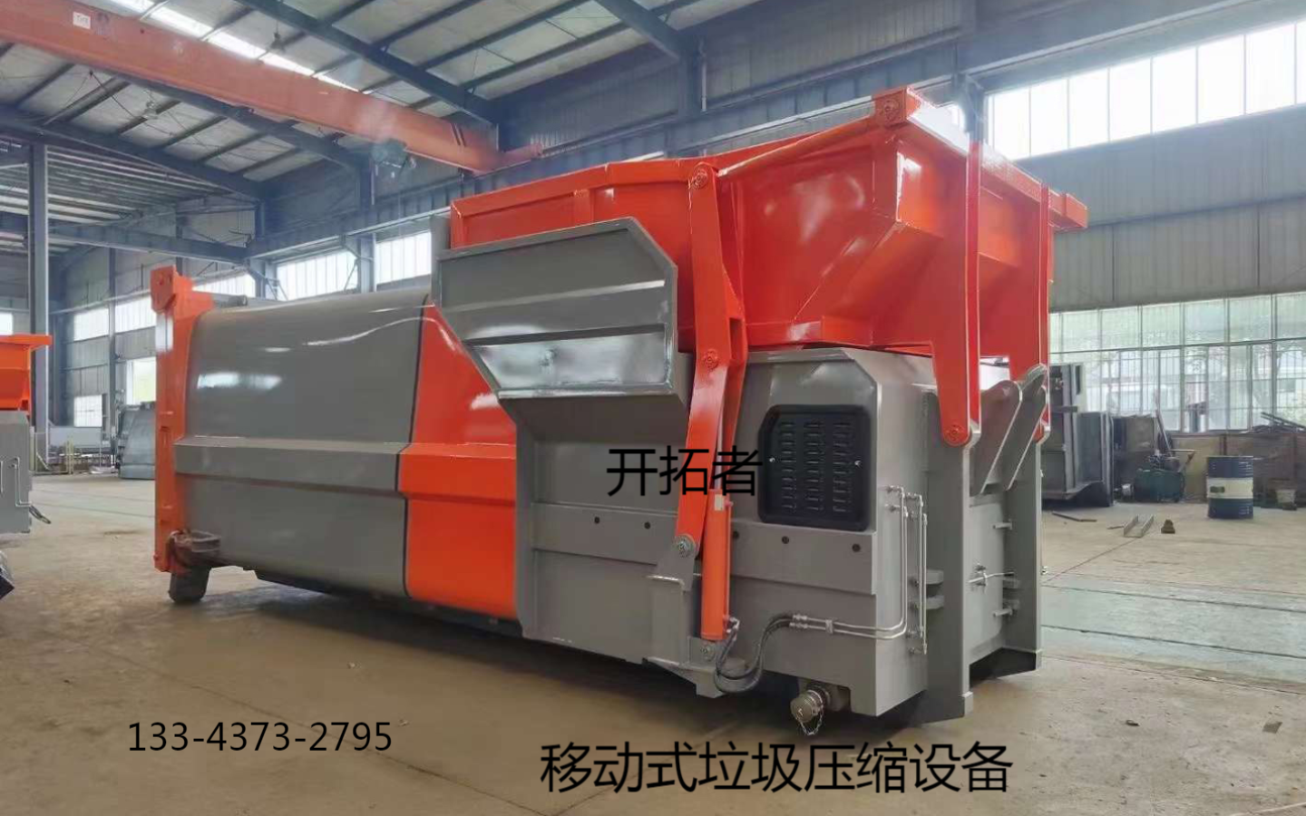 农村小型生活垃圾处理设备有什么?