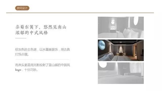 我不信学了这6个图片排版大法,你还不会多图PPT设计? - 知乎