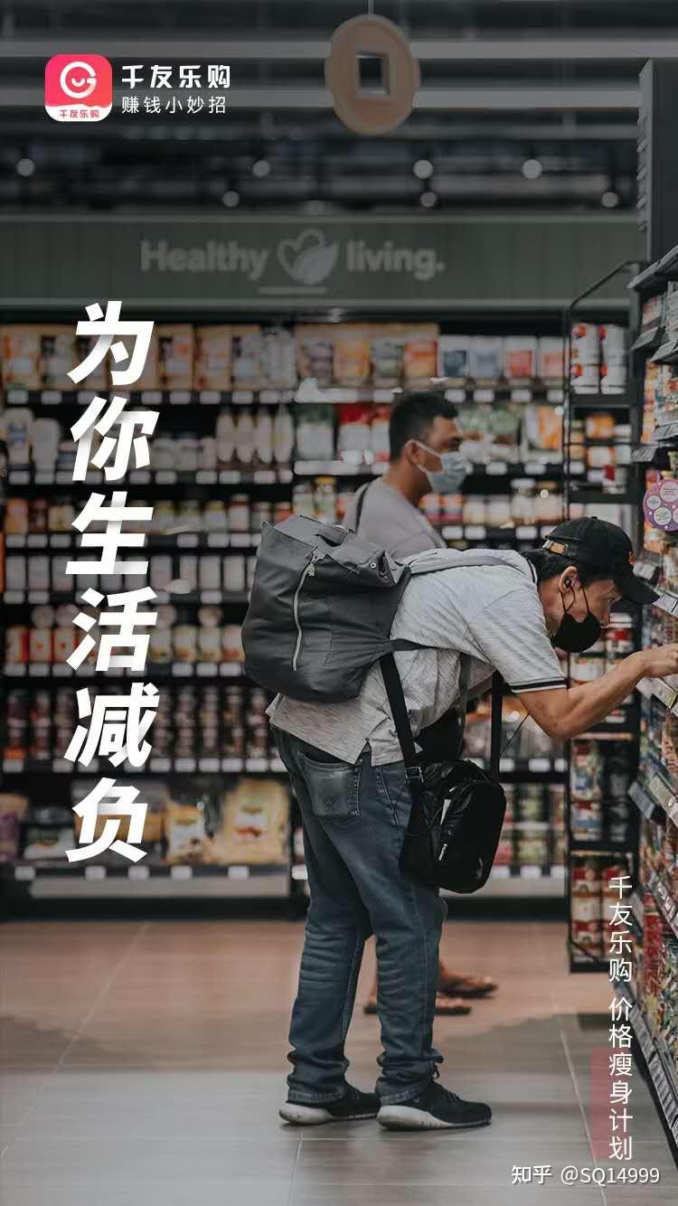 千友乐购到底是家什么公司