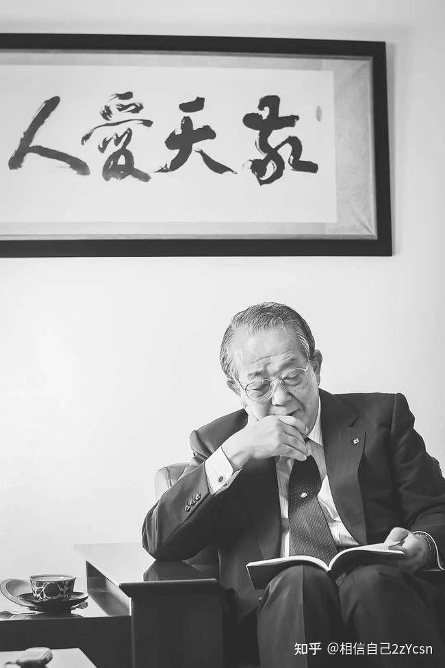 “敬天爱人”哲学思想 - 知乎