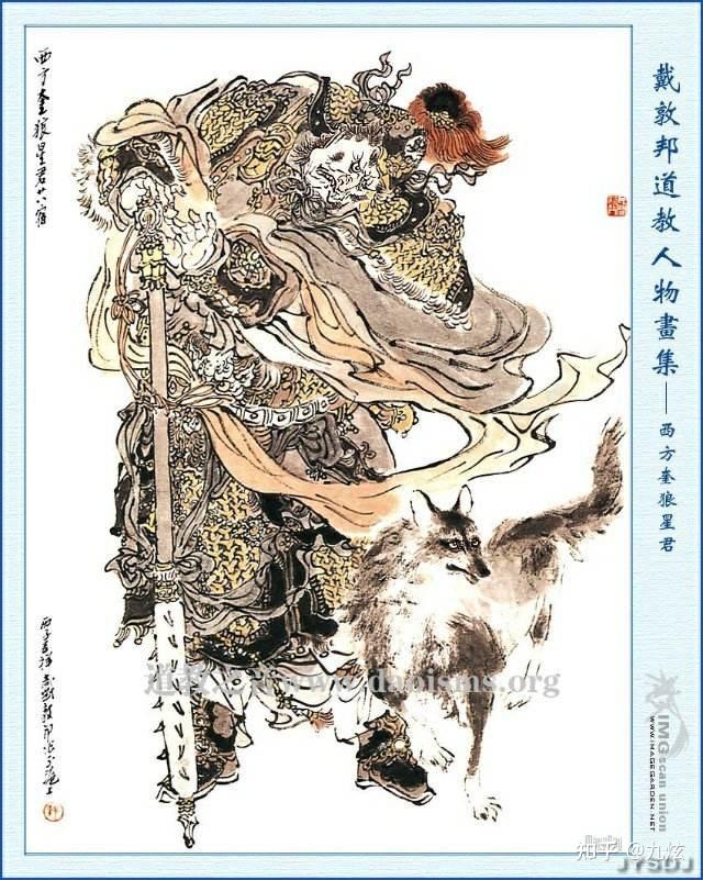 既然我们能提前知道太岁星君的喜忌和出行路线,也知道太岁星君的出行