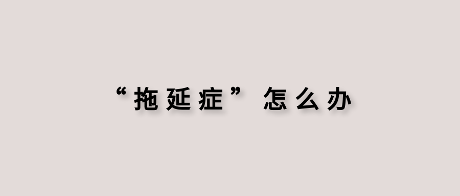 如何成为人生强者 v2-98e4e85cecfcfad1f738ed0bfe012d84_1440w.jpg?source=172ae18b