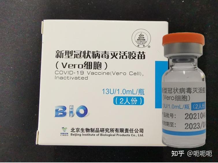 打完新冠疫苗再打麻药会死你怎么看