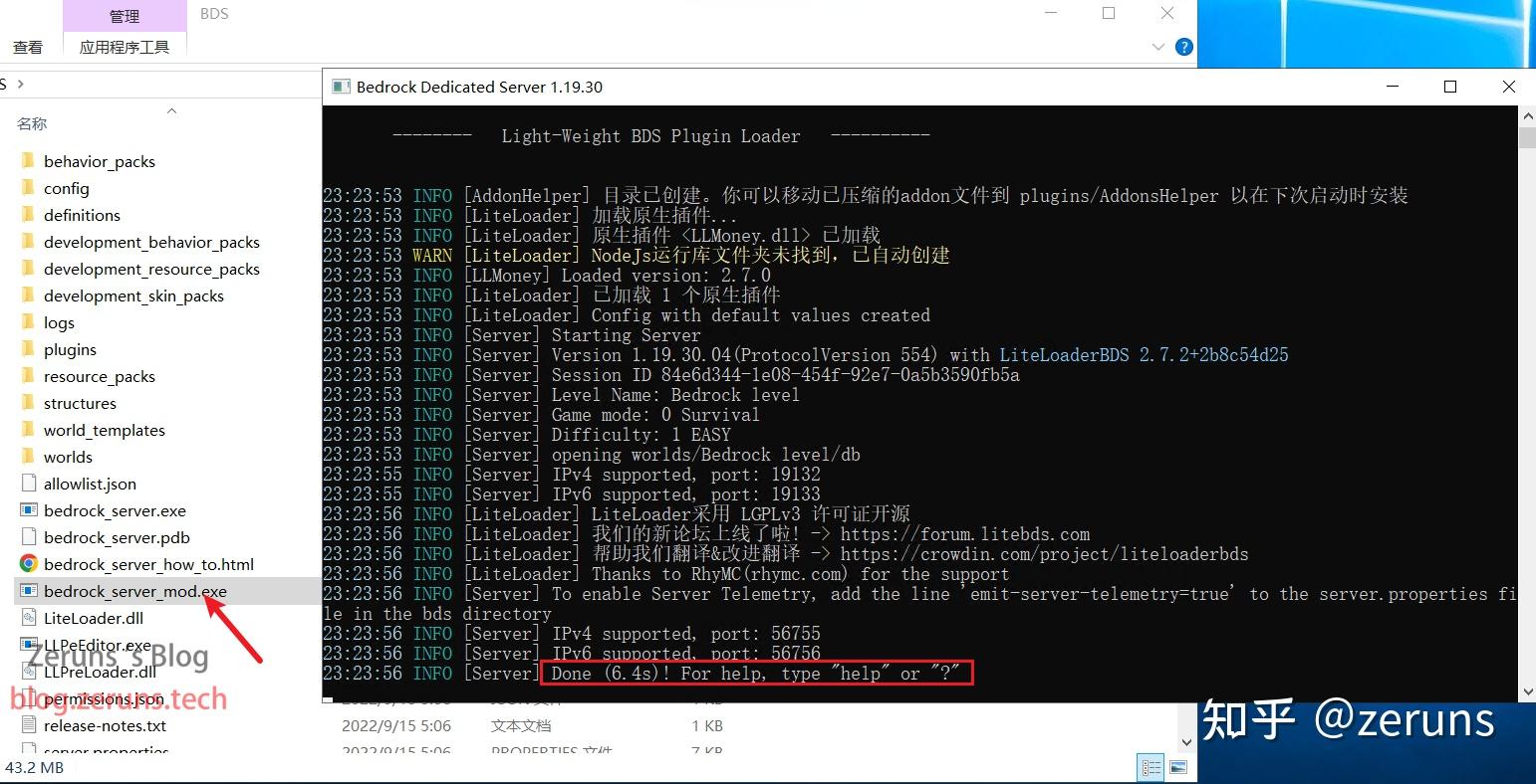 我的世界(MC)基岩版BDS插件服 开服教程 - 知乎