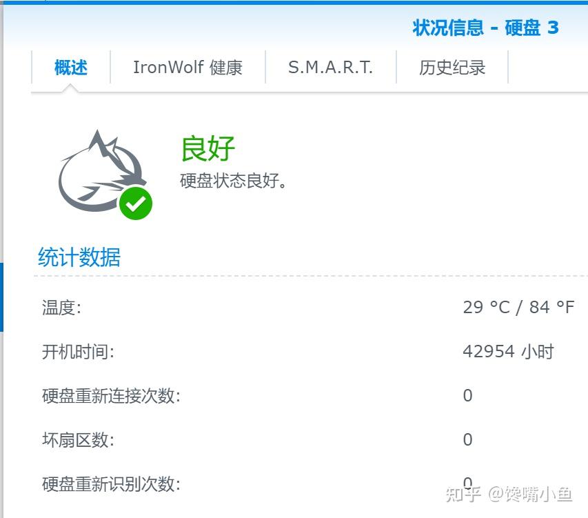 家用存储,硬盘柜、NAS如何选择?插图4 家用存储,硬盘柜、NAS如何选择?插图4