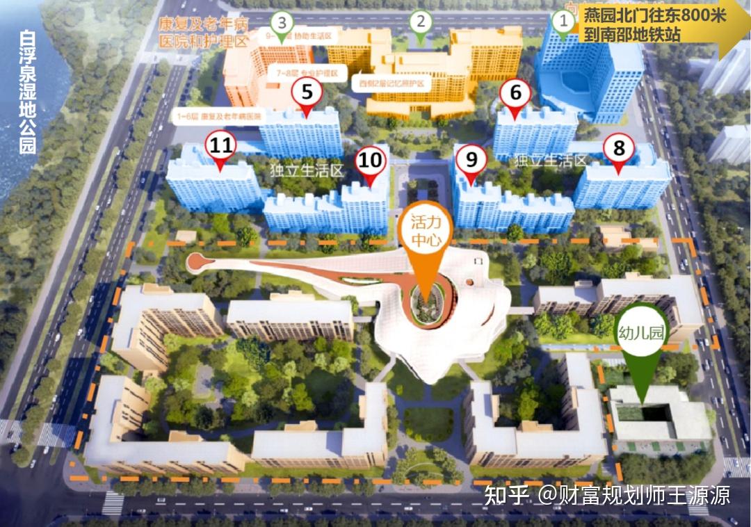 泰康之家燕园-高端养老社区2023年入住费用 - 知乎