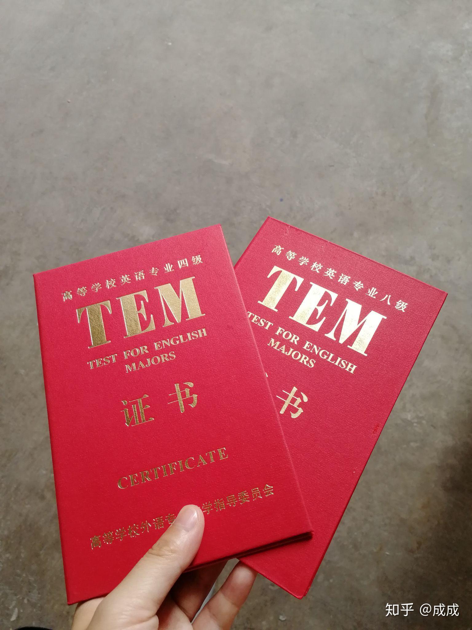 非英语专业学生可以考专四专八吗? - 知乎