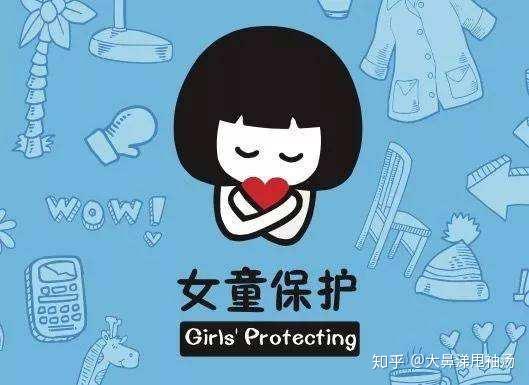 从素媛到广西百香果女孩女孩子要如何保护好自己