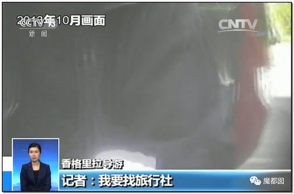震怒全网!云南导游骂游客“你孩子没死就得购物”引发爆议!121 震怒全网!云南导游骂游客“你孩子没死就得购物”引发爆议!121