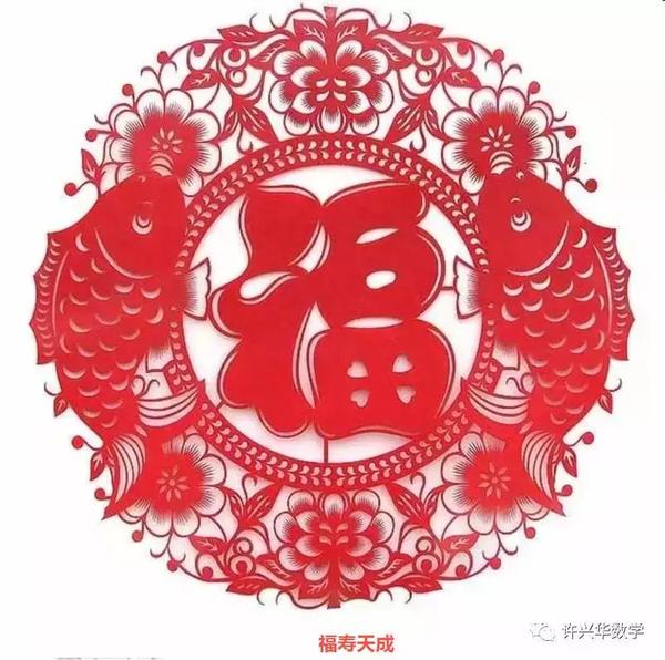 2018元旦贺词