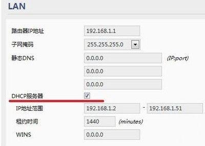 手机连接wifi不能上网