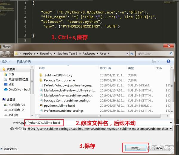 可能是全网最详细的 Python 安装教程(windows)