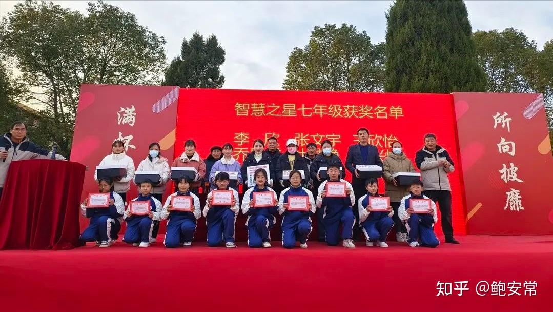 乘风破浪,扬帆起航——阜南黄寨中学期中表彰大会暨广播体操颁奖