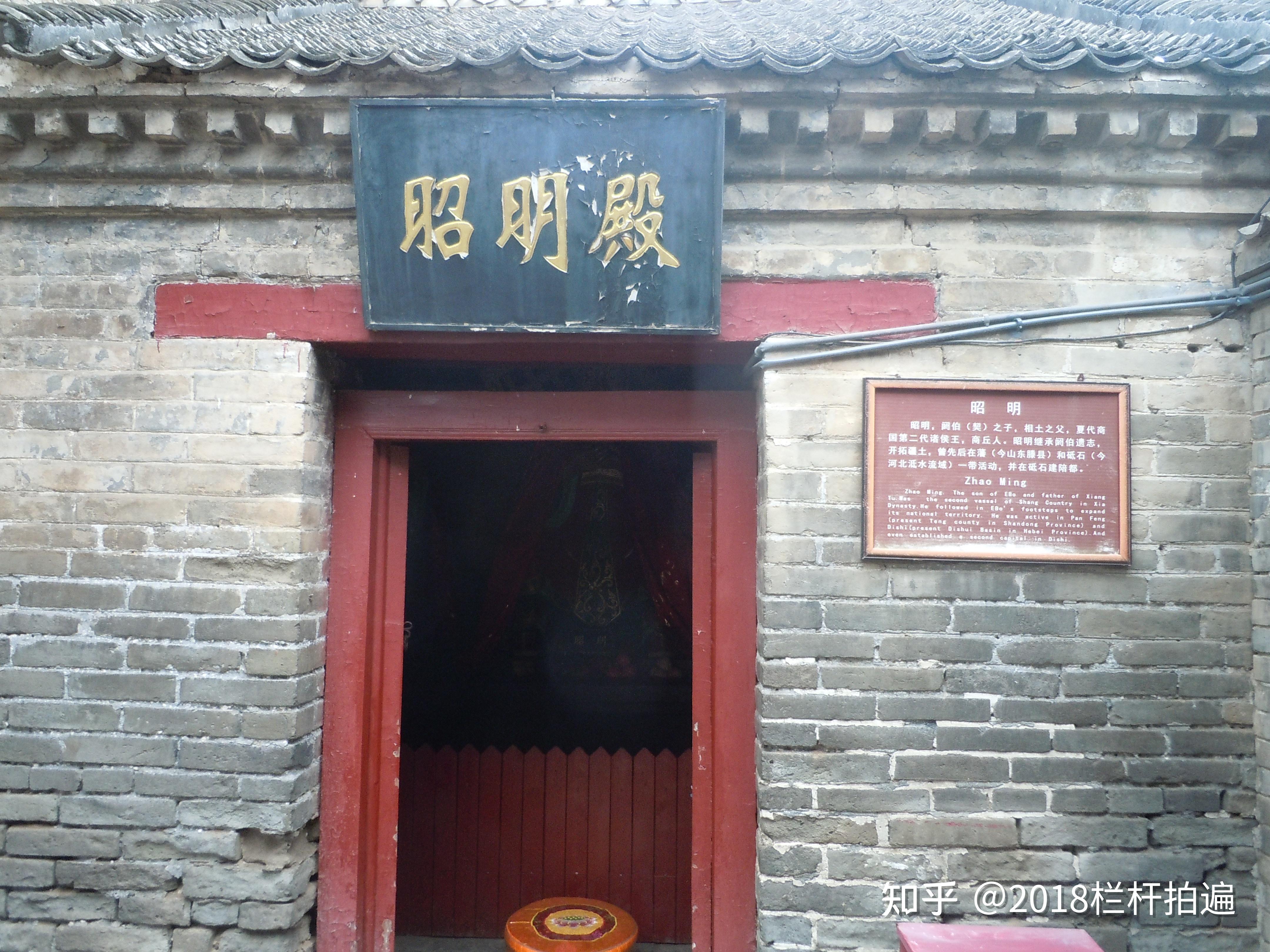 商丘中国最古阏伯观星台