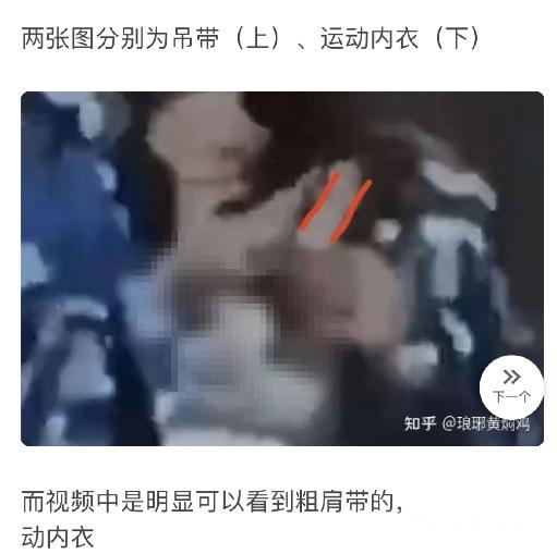 女生军训贴着男生跳舞图片