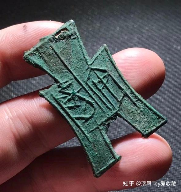 见证了战国时期商业中心繁华的“安阳方足布”【识古币知历史】 - 知乎