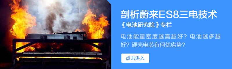 磷酸铁锂真的100%安全吗?别被骗了哪有一定安全的电池