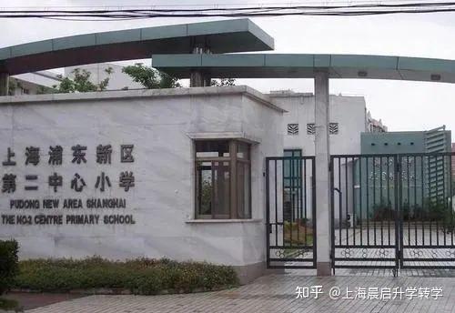 多,在户籍对口的情况下,不是所有对口小学的小区都能对口固定的中学