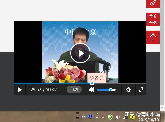 刷网课多人的视频违法吗(刷网课多人的视频违法吗怎么举报)