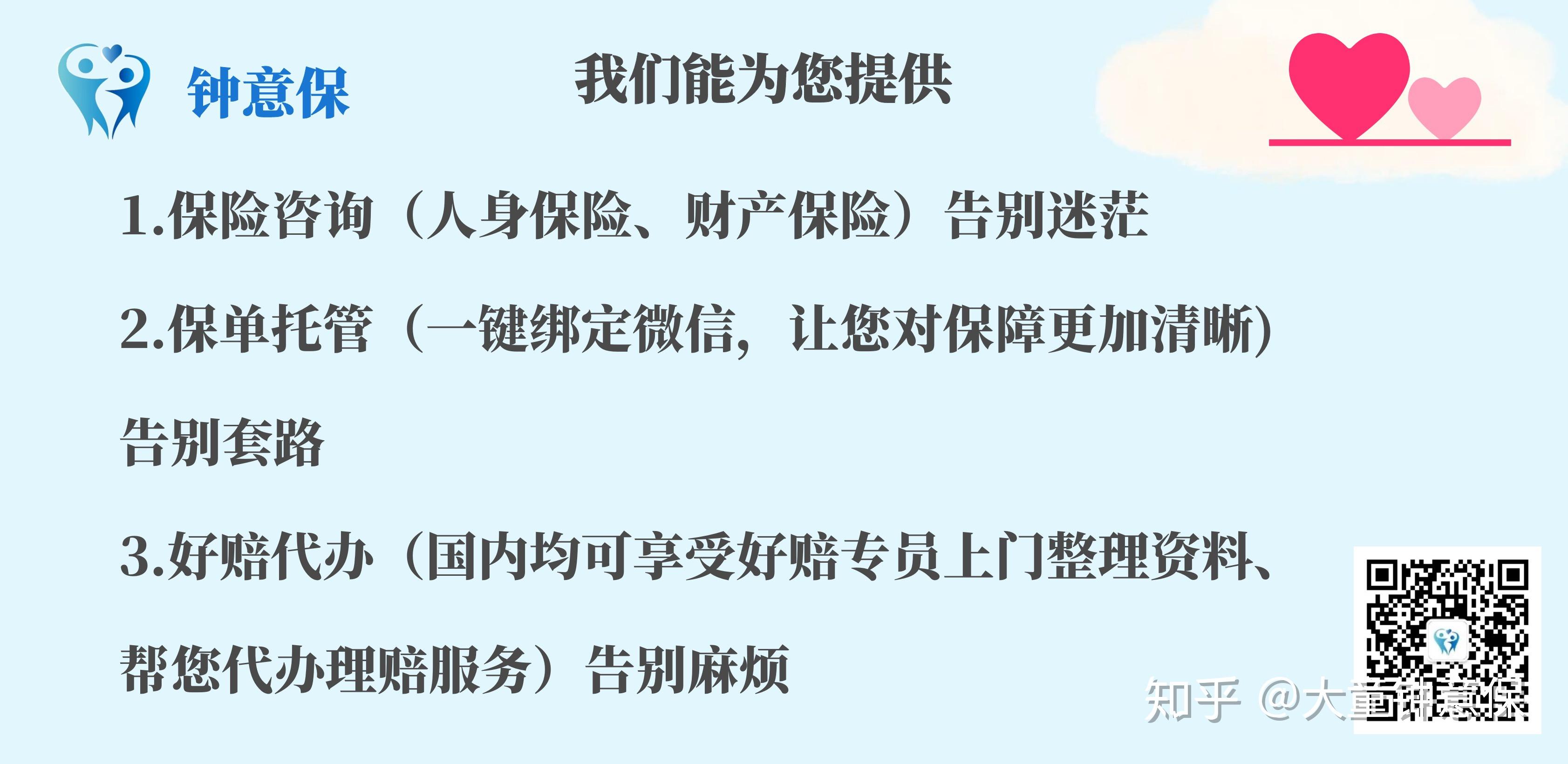 v2-991e2daae729bafee31168e7f2f283d2_r.jpg
