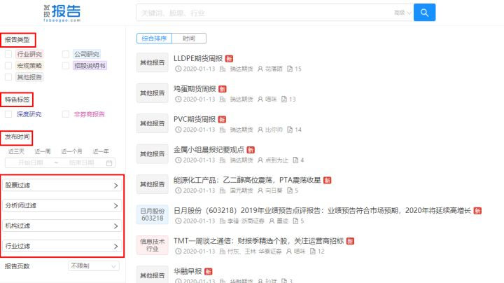 什么是调查公司 v2-991eec7a7b152807d72eded03888e3d1_r.jpg
