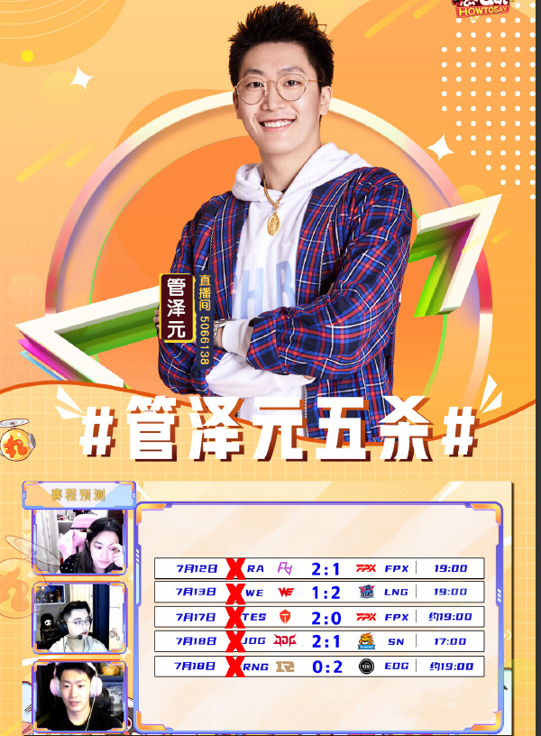 炮的笔画 穿的笔画 向的笔画