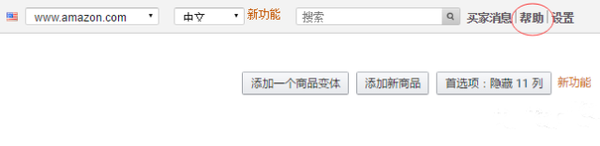 亚马逊fba计算器 知乎