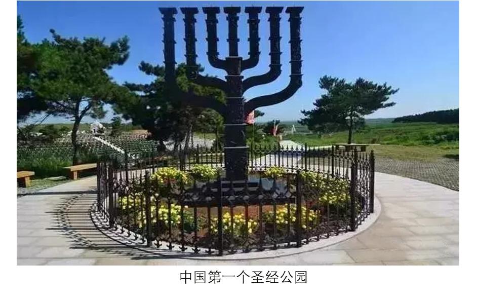 这里有中国第一个22幅耶稣生平雕塑画像,这里就是橄榄山圣经文化主题