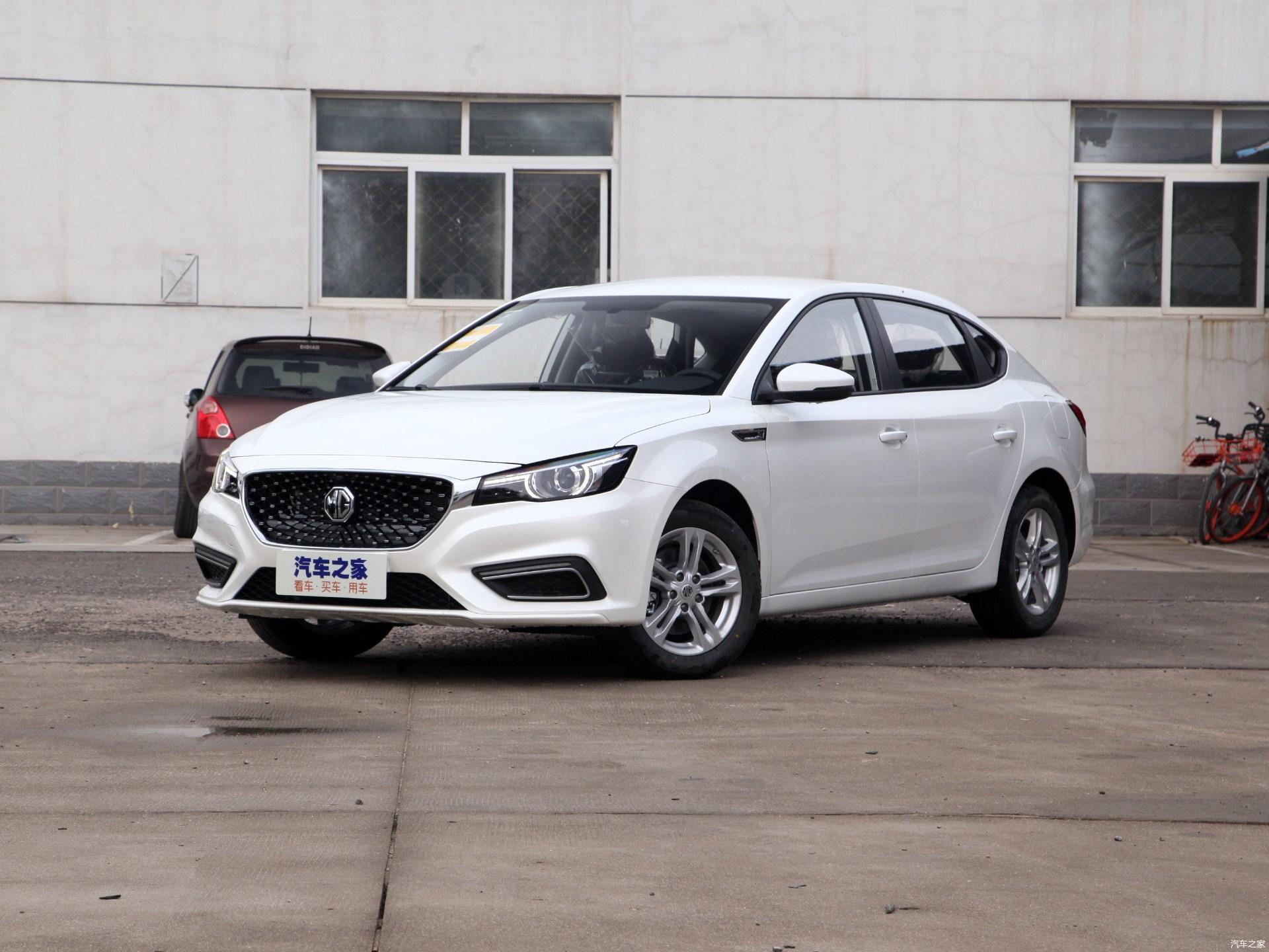 2020款名爵6经典版上市两代同堂销售售价9681198万元