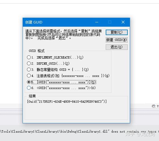 js调用com组件将客户端的图片转成base64字符串