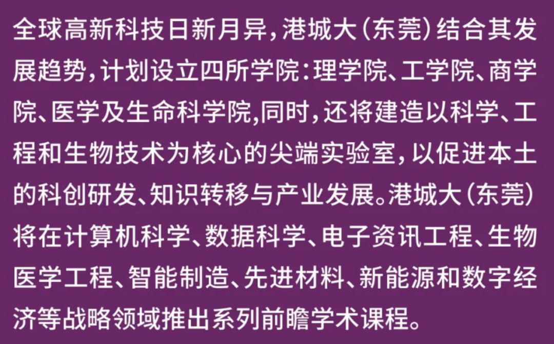 东莞南开实验学校初中部_东莞市南开实验中学_东莞南开实验中学