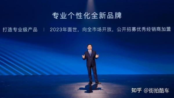 第300万辆新能源汽车下线，比亚迪2023年还有更大动作 知乎