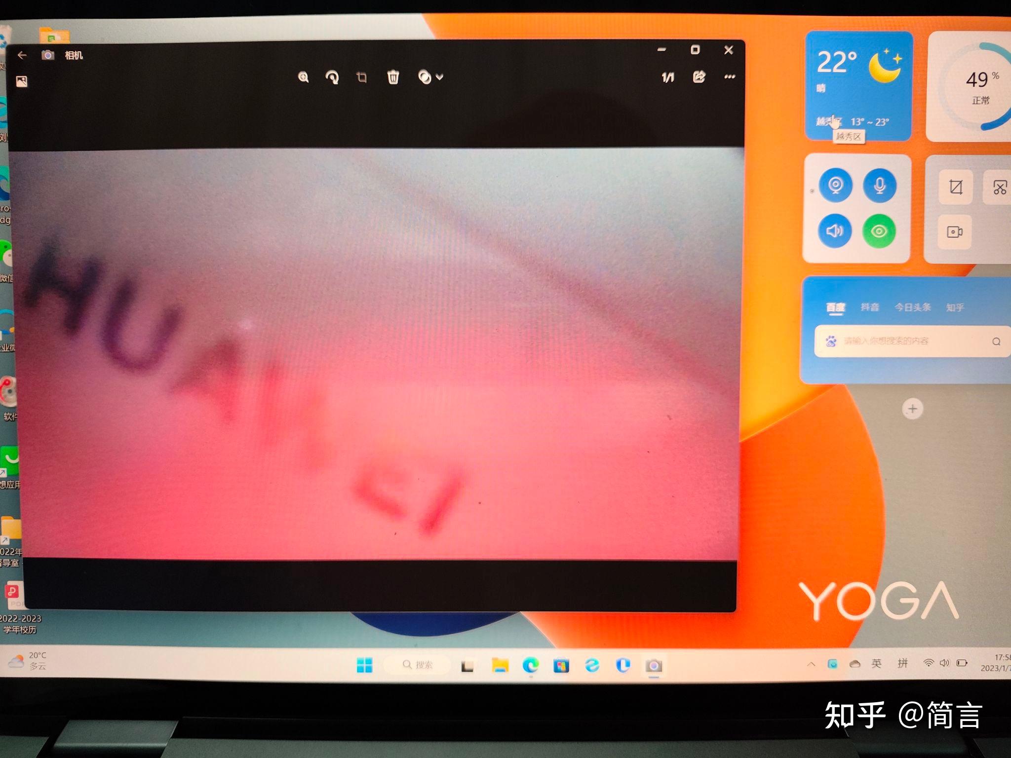 yoga摄像头无法使用图片