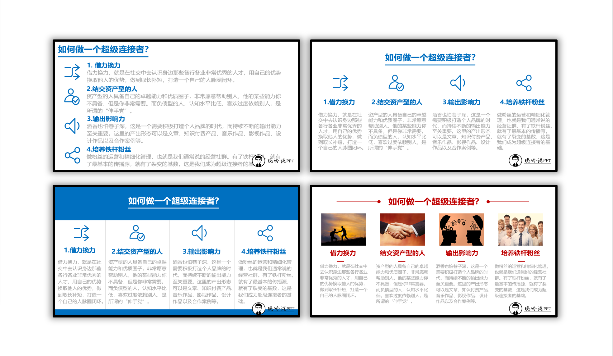把大量文字放进一张ppt的4个技巧 知乎 把大量文字放进一张ppt的4个技巧 知乎
