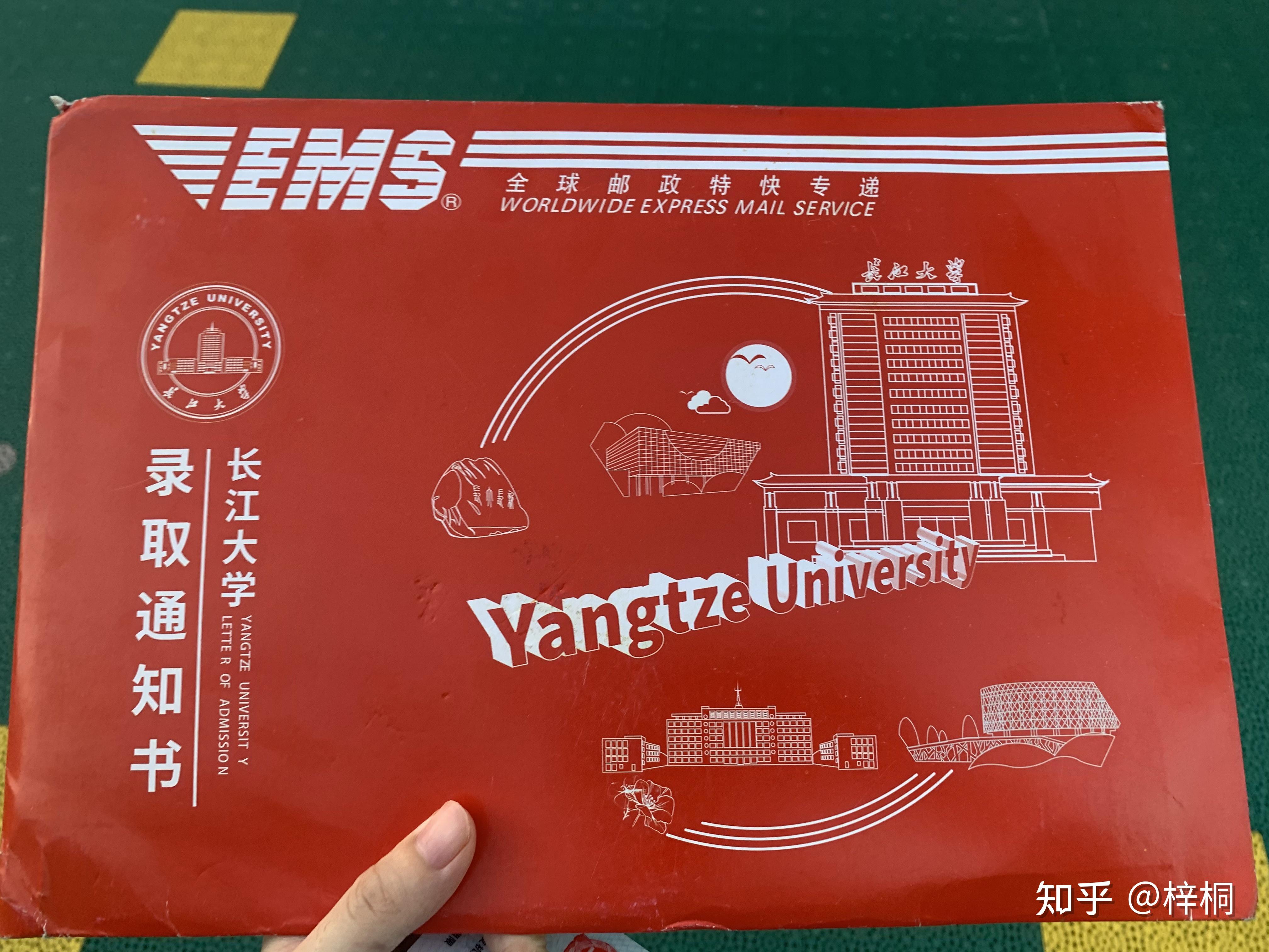 2021长江大学数字媒体艺术-专升本经验分享