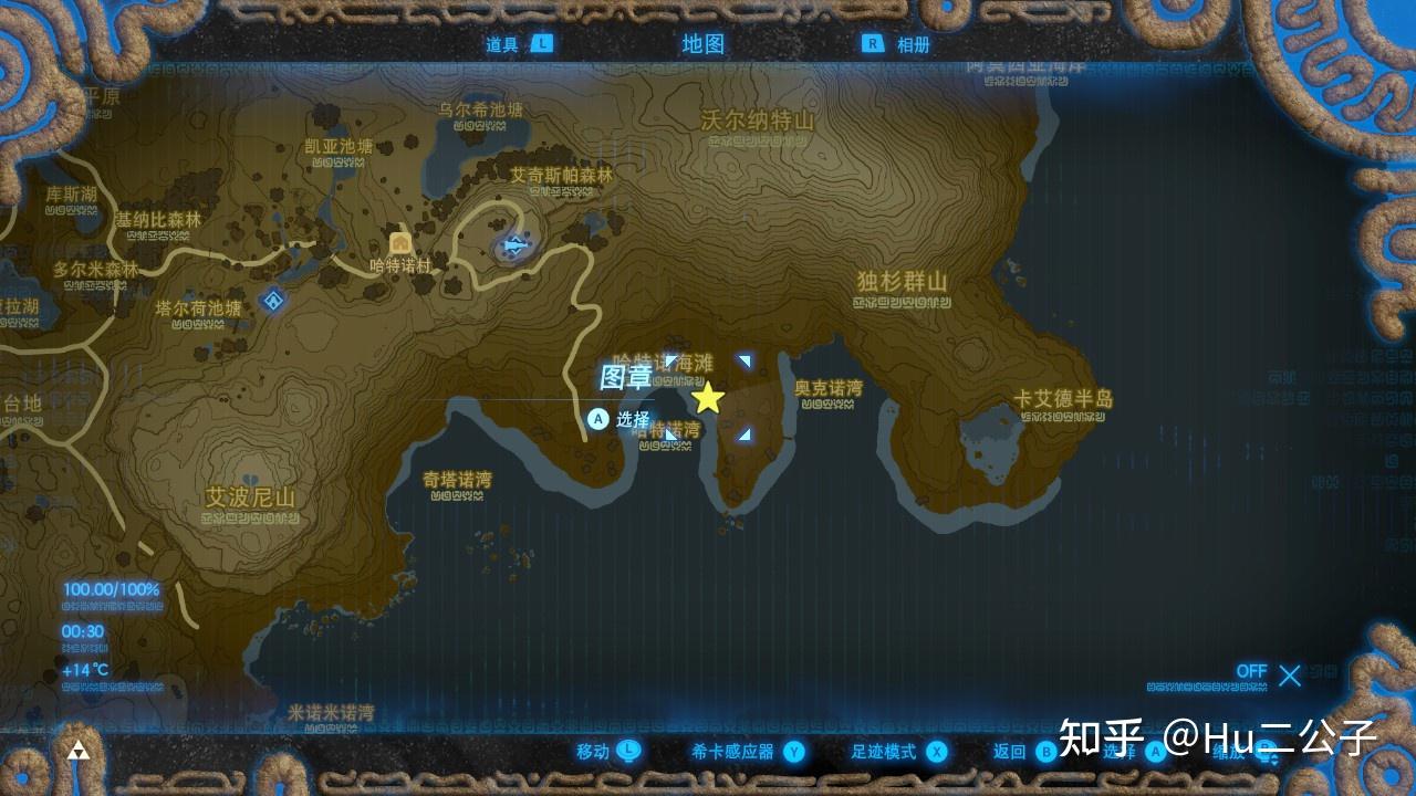 塞尔达传说荒野之息支线中文攻略(《塞尔达传说：荒野之息》新手攻略——全支线（1）)  第8张