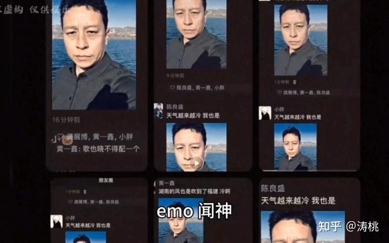 “闻神”一夜爆红刷屏朋友圈，直播一晚赚一千万！ - 知乎