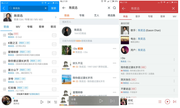 酷狗云音乐
