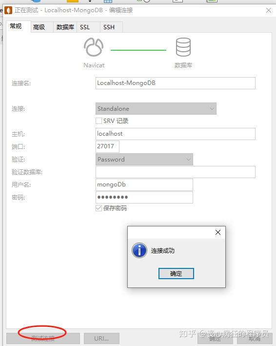 hyperf 微服务（十），该到日志了！（mongoDB记录用户操作） - 知乎