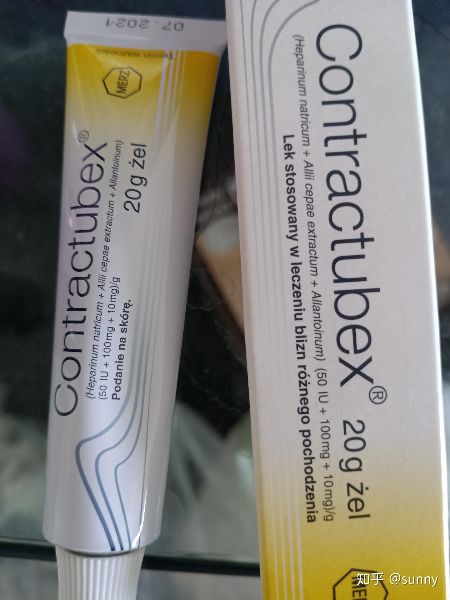 contractubex祛疤祛痘印药膏