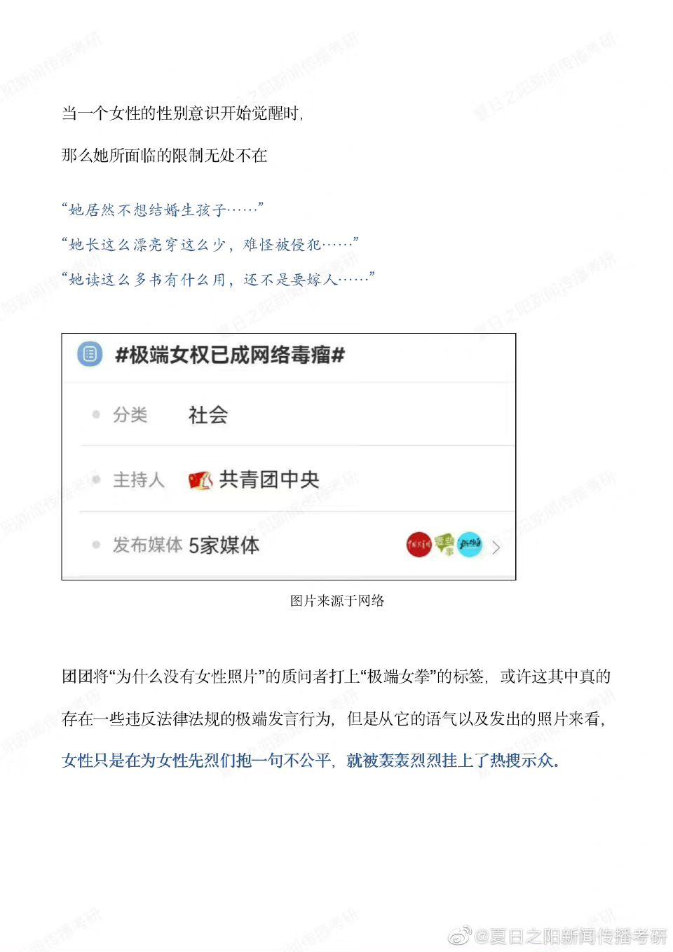 音乐格式mp3apeflacwav之间有什么区别 知乎