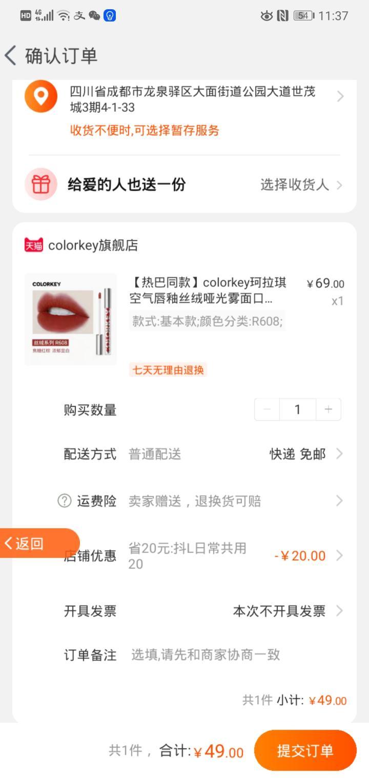 什么地方可以领淘宝优惠券?领券的公众号有哪些?插图6 什么地方可以领淘宝优惠券?领券的公众号有哪些?插图6