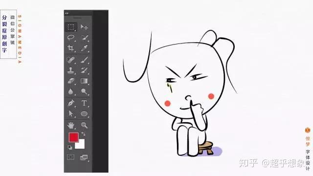 新手如何学好PS?操作不是重点学习思维才是关