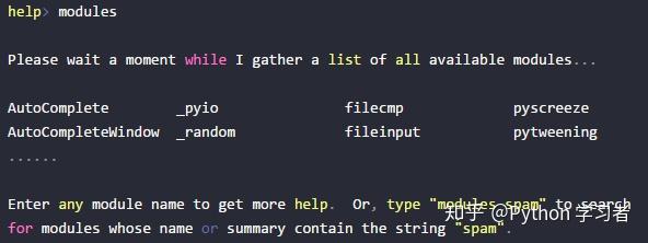 Python 查看模块的帮助文档 方法和帮助信息 知乎