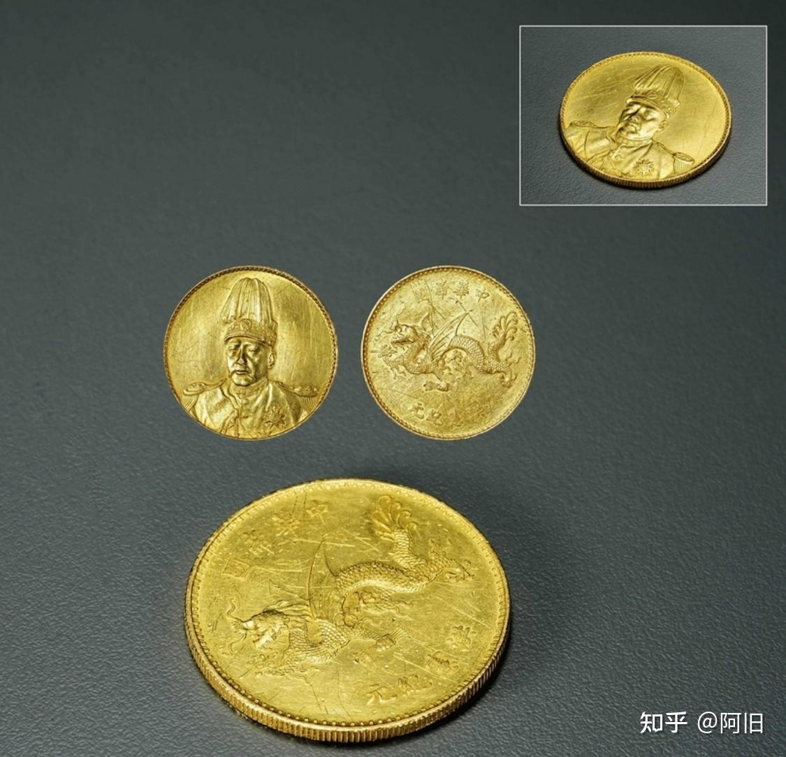 收藏拍卖| 袁世凯像飞龙币到底为何价高如此？ - 知乎