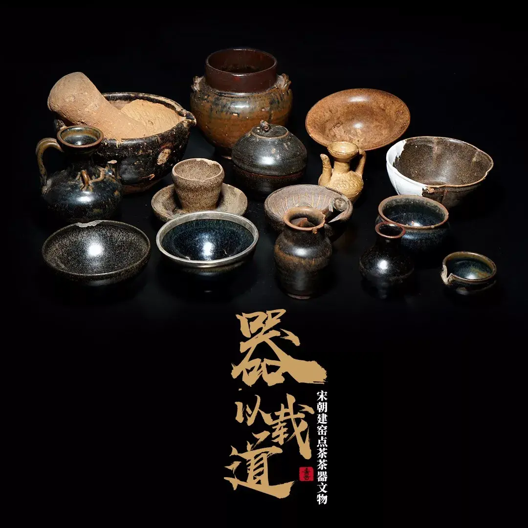 这套茶器里装着整个宋朝的茶饮往事 - 知乎