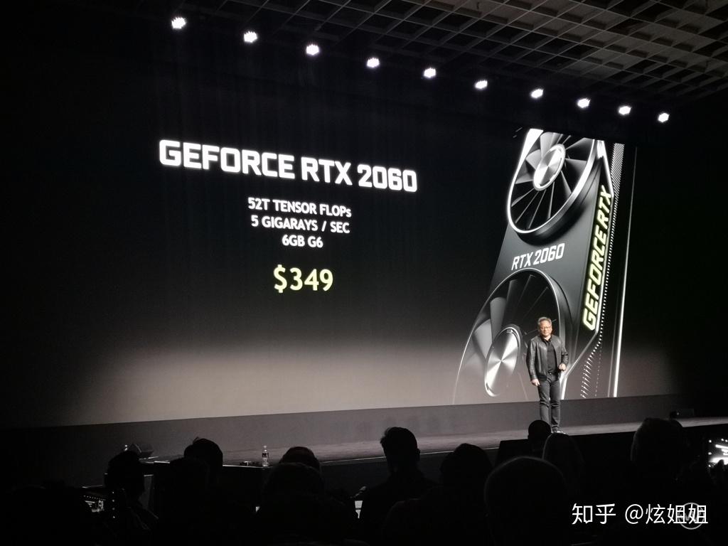 英伟达发布349美刀显卡 rtx 2060,多款 rtx 笔记也将在本月发售 