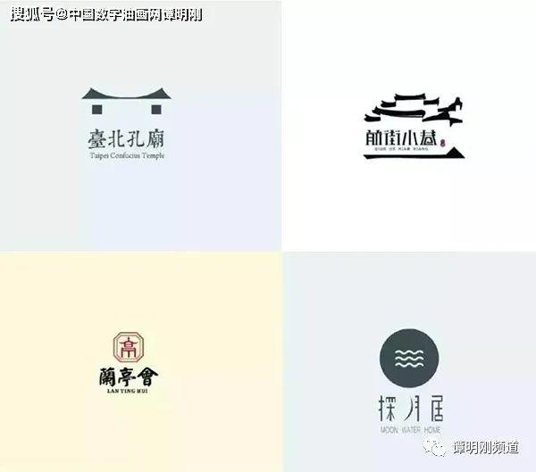 教你設計中國風logo一看就會中國數字油畫網教程