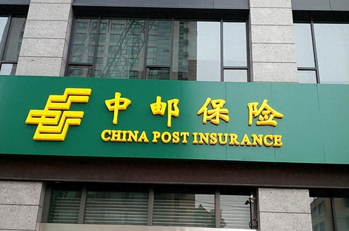 巨亏114亿中邮人寿亏光成立以来全部盈利